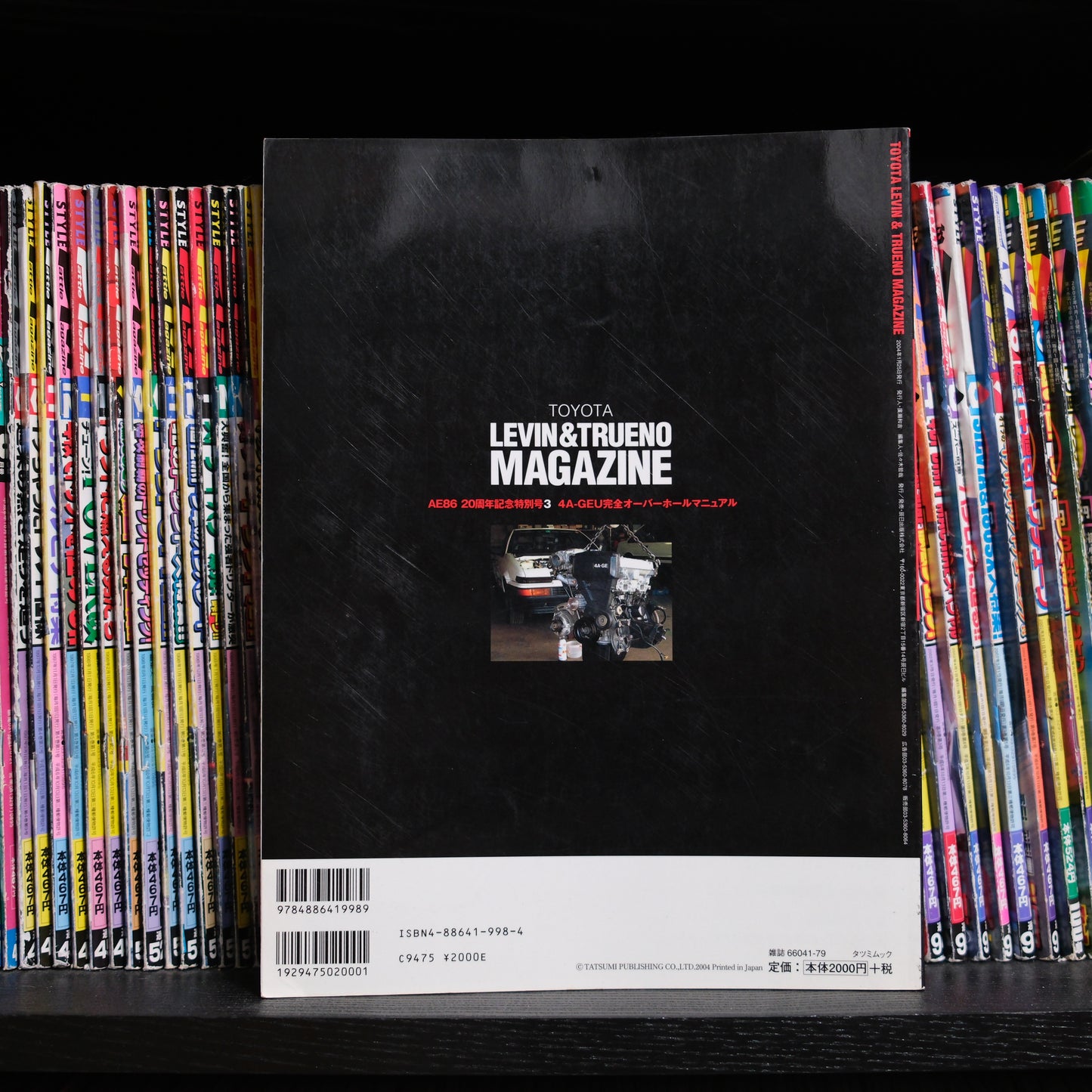 Toyota Levin & Trueno Magazine Volume 15