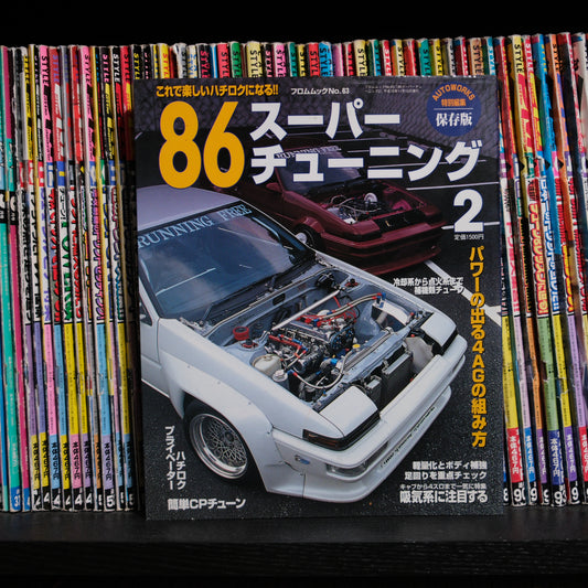 Autoworks AE86 Super Tuning Volume 2