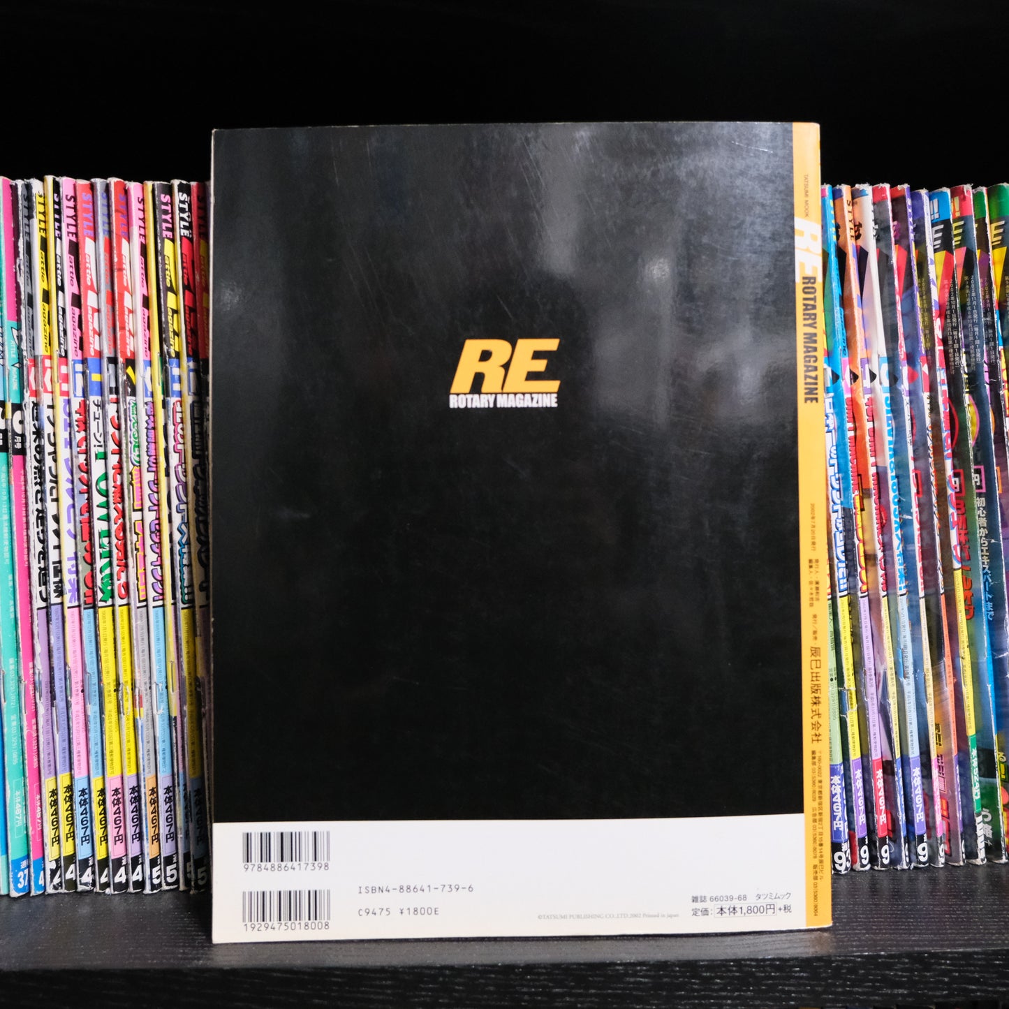 RE Rotary Magazine Volume 2
