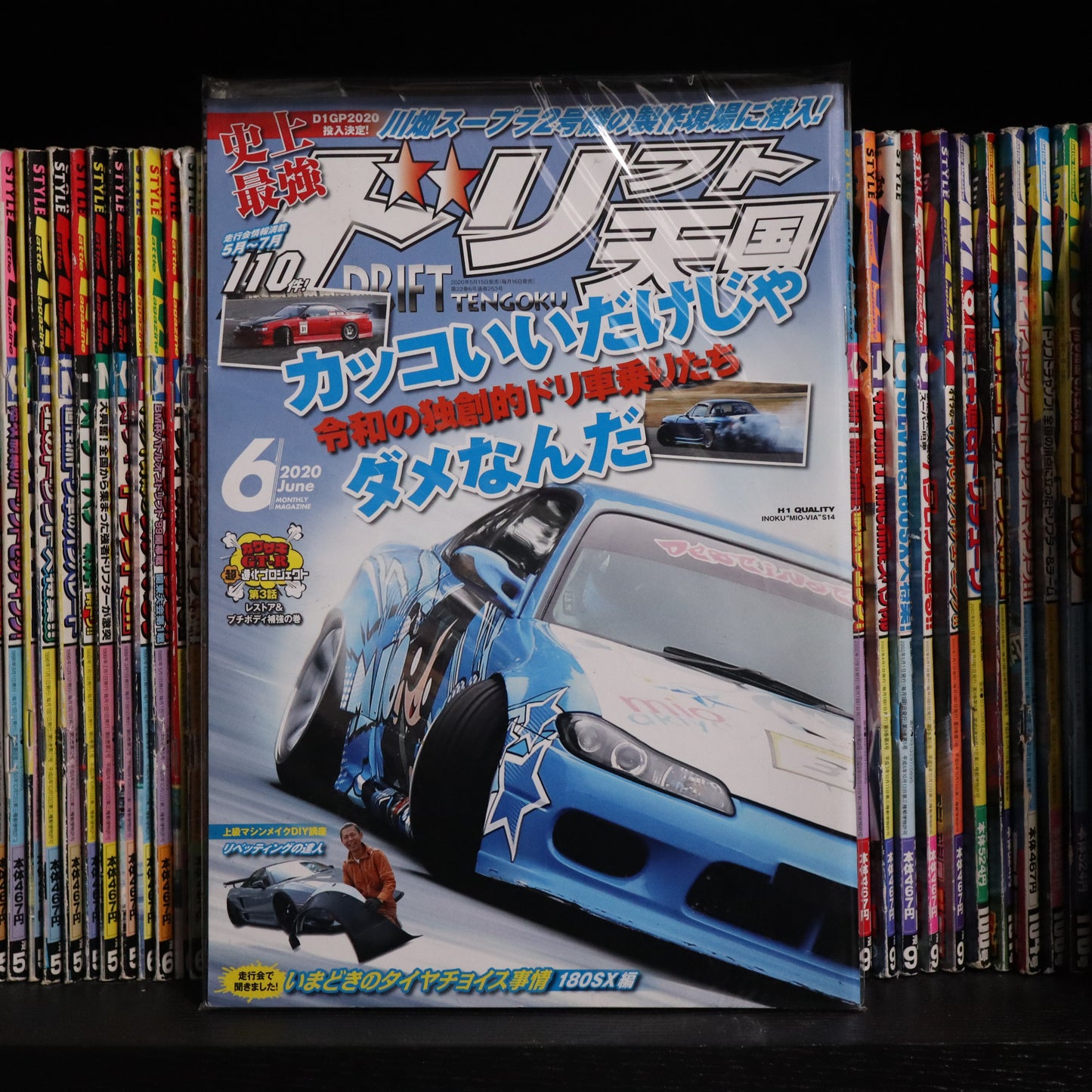 Drift Tengoku June 2020