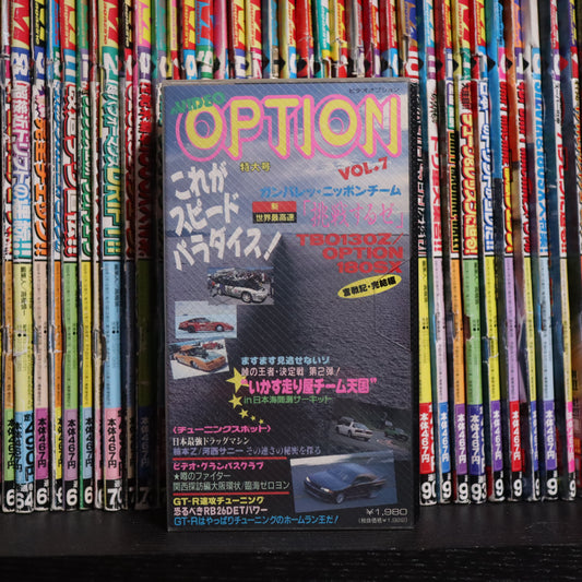 Option Video Volume 7 VHS