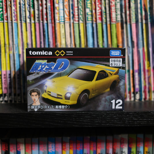 Tomica Premium Unlimited 12 Initial D RX-7 (Keisuke Takahashi)