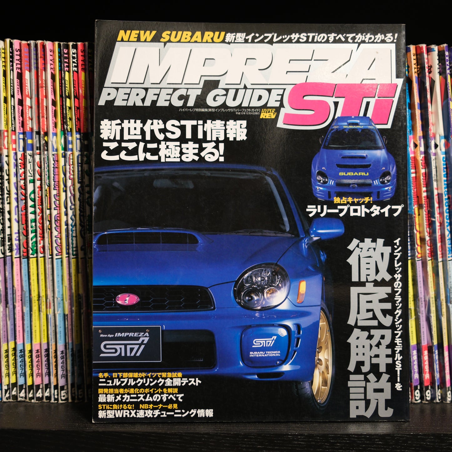New Subaru Impreza STI Perfect Guide