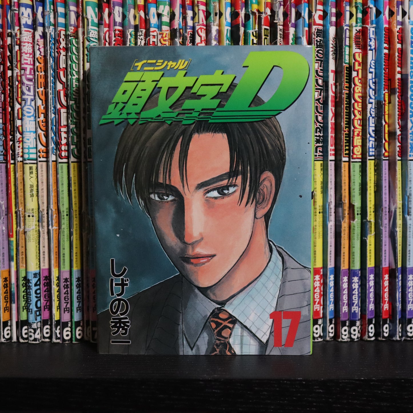 Initial D Manga Volume 17