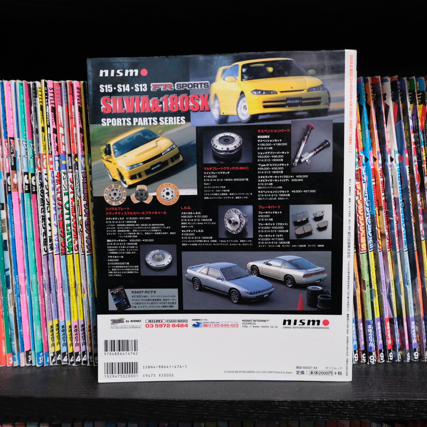 Silvia & 180SX Perfect Street Tuning Volume 2