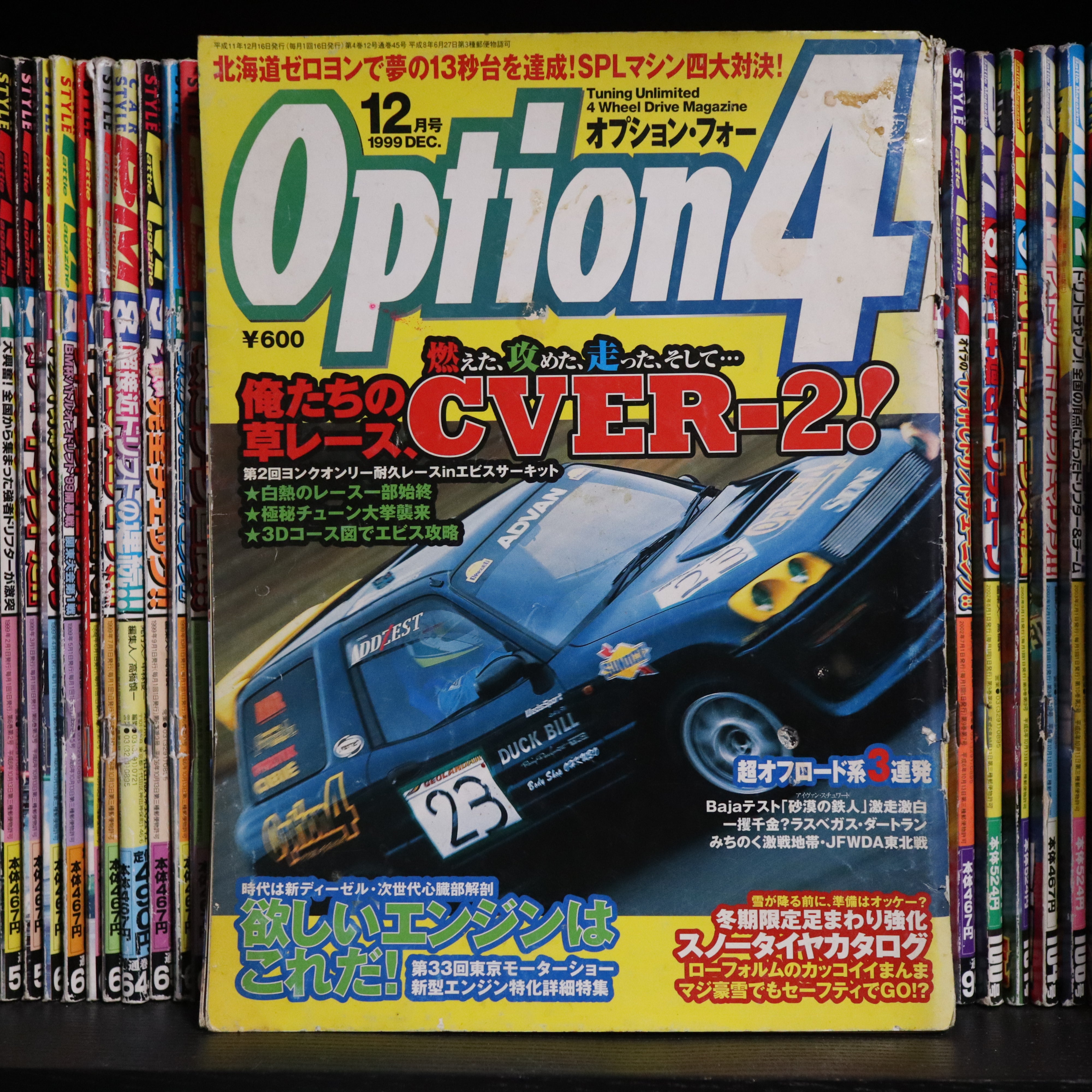 Option 4 Direct Option 4 December 1999 – Forever Style