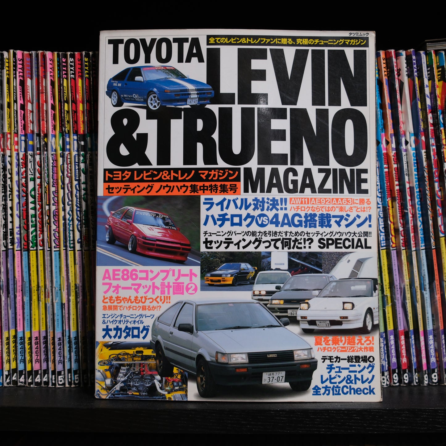 Toyota Levin & Trueno Magazine Volume 4