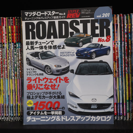 Hyper Rev Mazda Roadster vol. 201 no.8