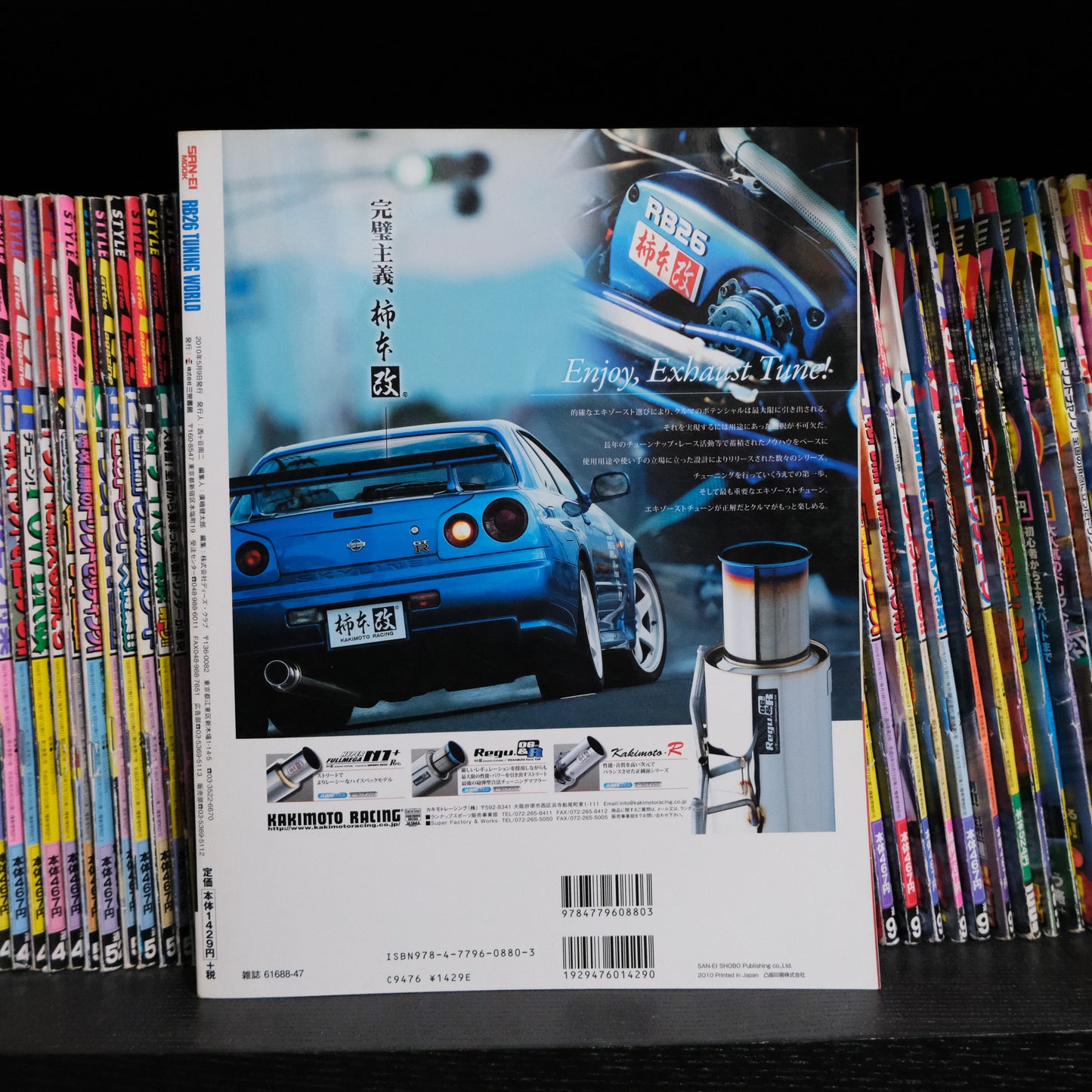 Option RB26 Tuning World