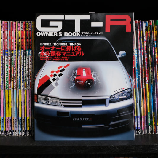 GTR Owners Book