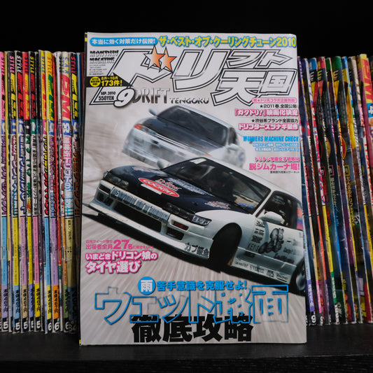 Drift Tengoku September 2010