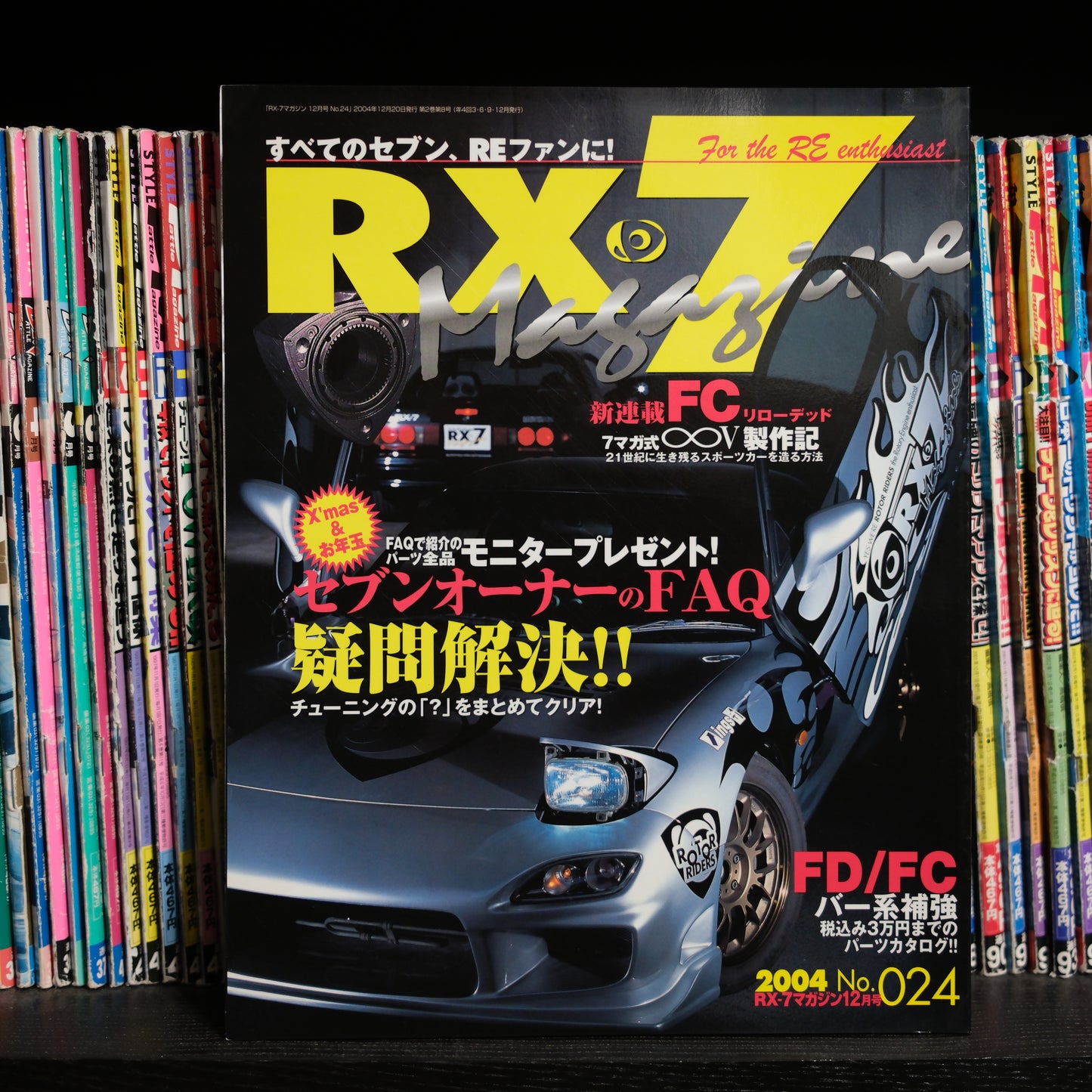 RX7 Magazine No. 24
