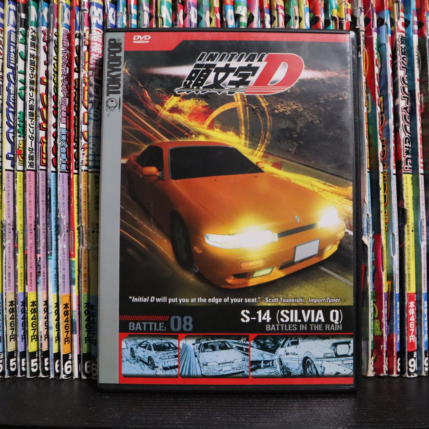 Initial D DVD Volume 8