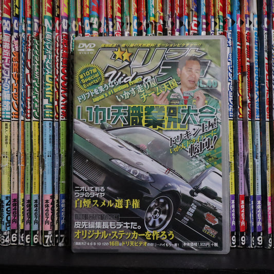 Drift Tengoku DVD Vol 40