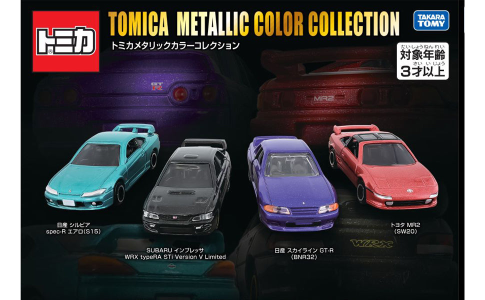 Takara Tomy Tomica Gift Tomica Metallic Color Collection