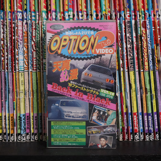 Option 2 VHS Volume 14