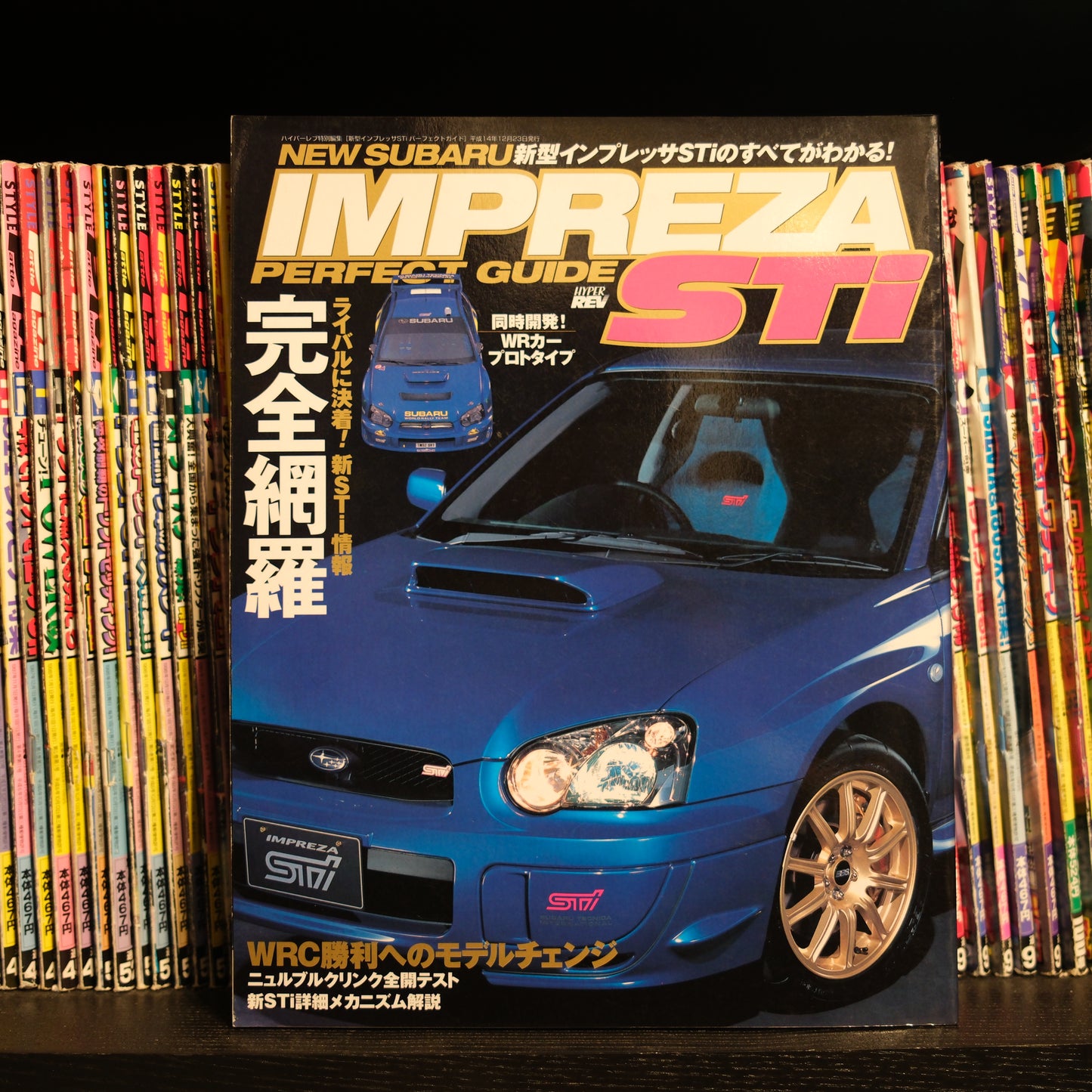 New Subaru Impreza STI Perfect Guide