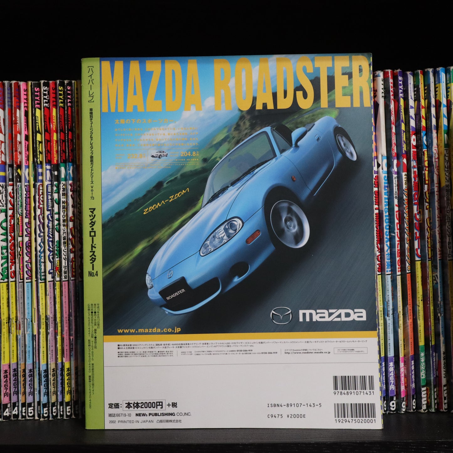 Hyper Rev Mazda Roadster Volume 73 no.4