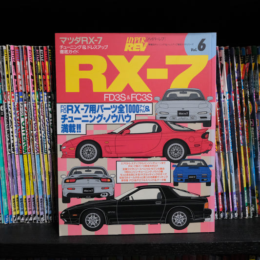 Hyper Rev Mazda RX7 Volume 6 NO.1