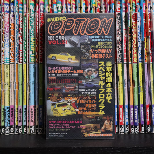 Option Video Volume 23 VHS