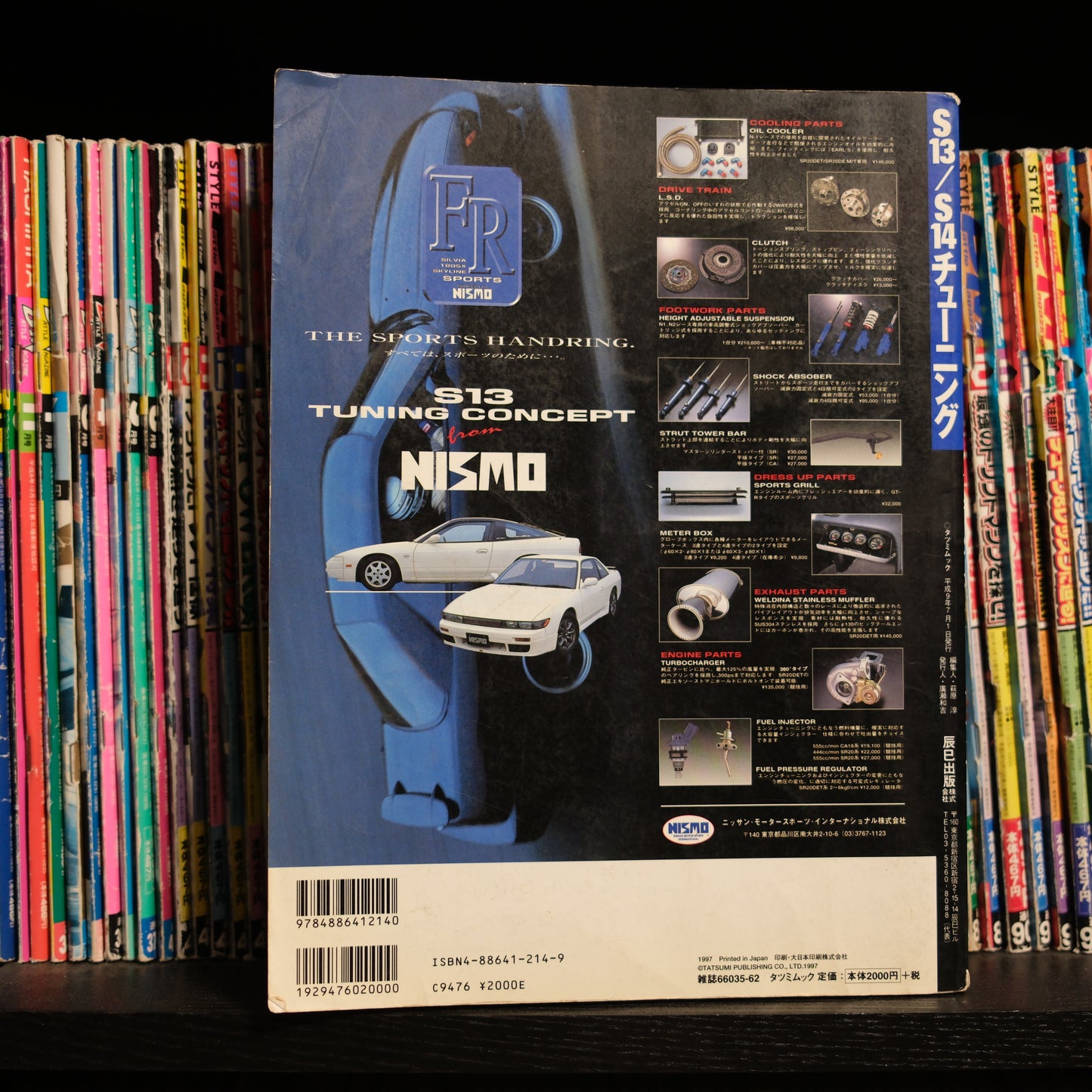 S13/S14 Tuning Perfect Series Silvia & 180sx