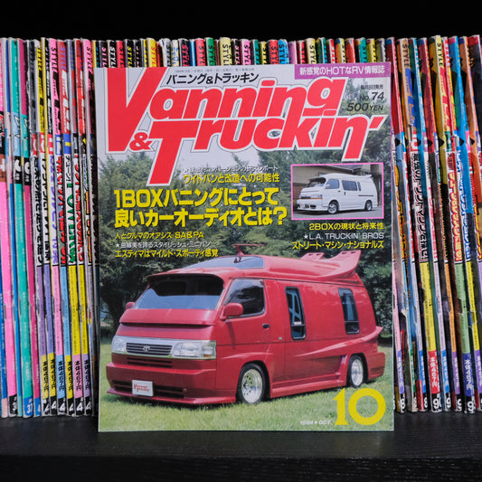 Vanning and Truckin' October 1994