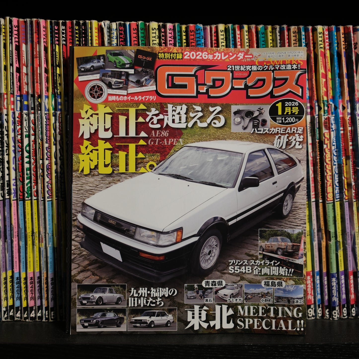 G-Works January 2026