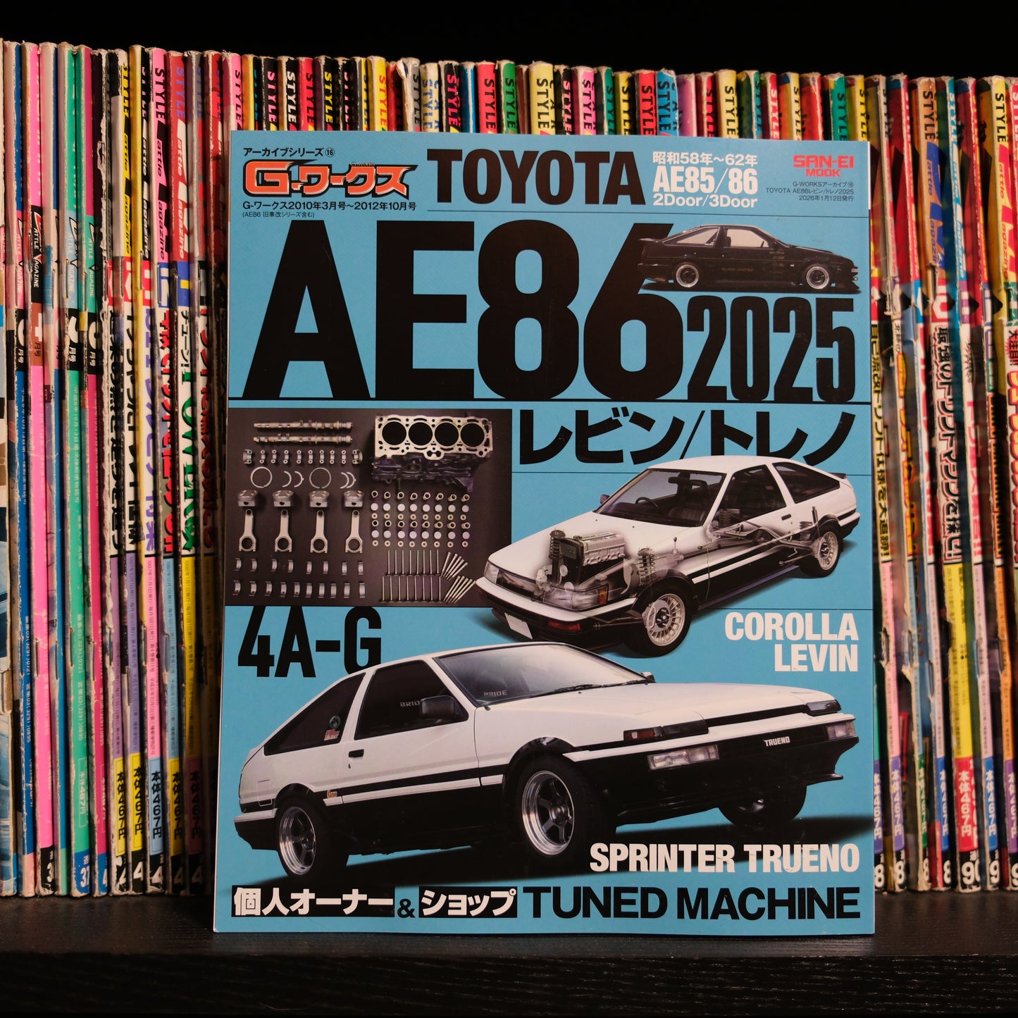 G-WORKS Archive Vol.16 TOYOTA AE86 Levin/Trueno 2025