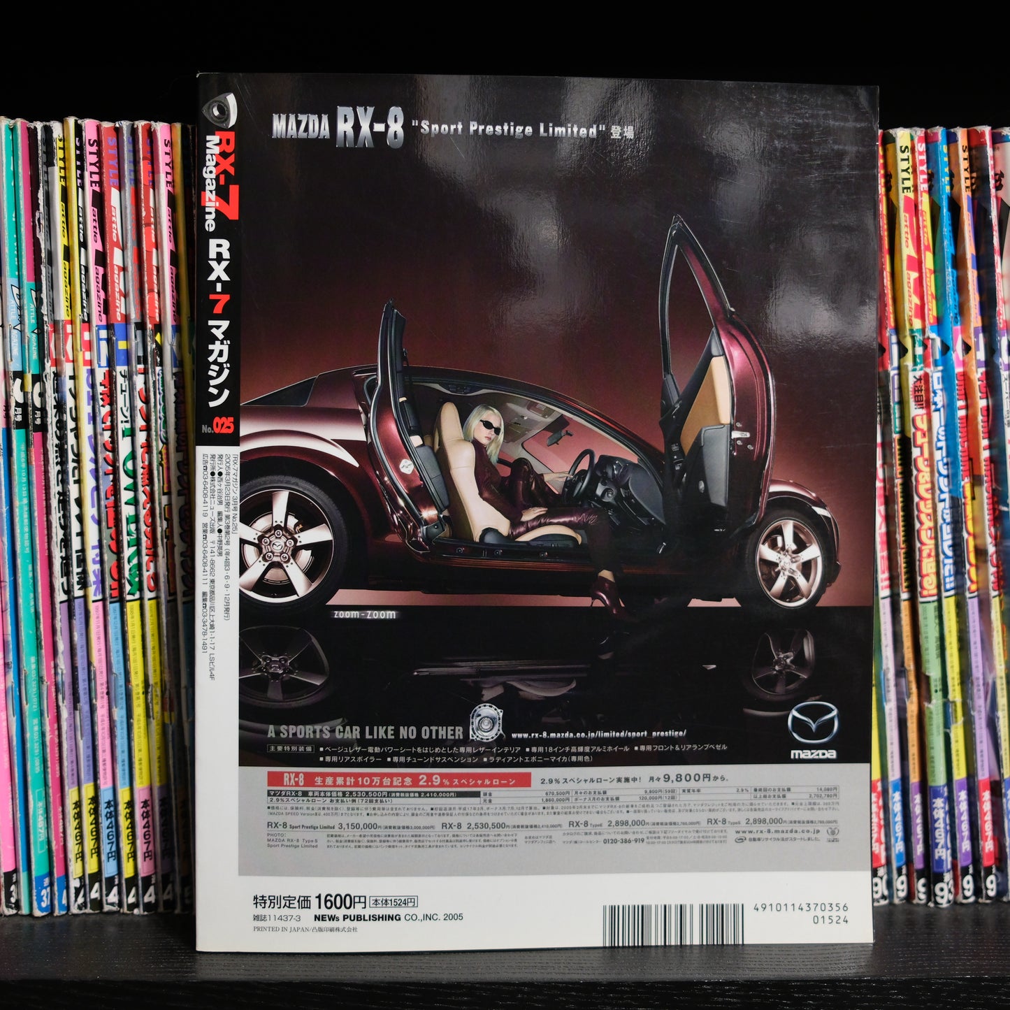 RX7 Magazine No. 25