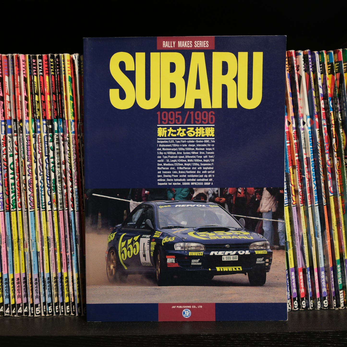 Subaru Rally Makes Series 1995/1996