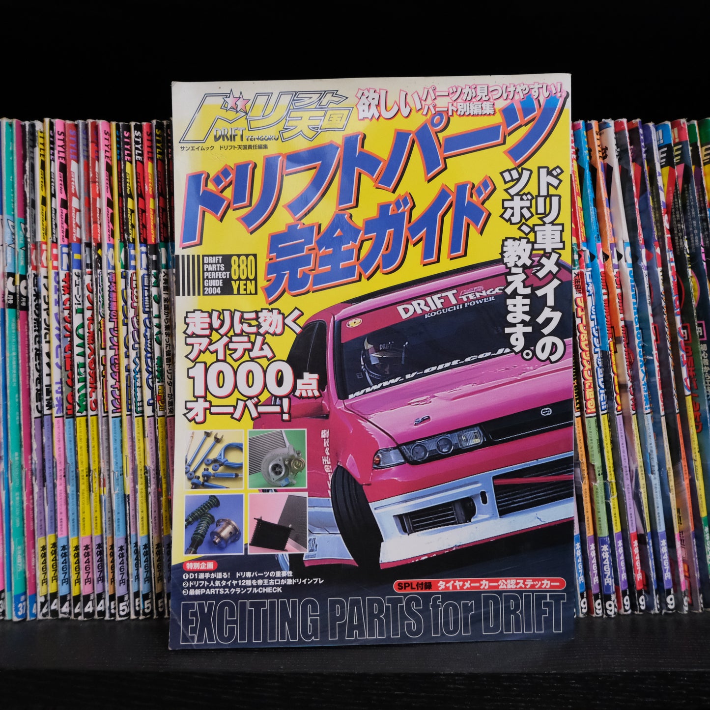 Drift Tengoku Parts Magazine 2004