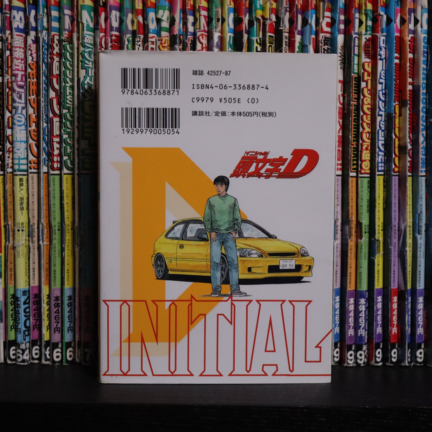 Initial D Manga Volume 19