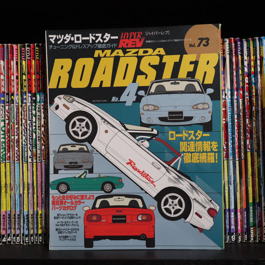 Hyper Rev Mazda Roadster Volume 73 no.4
