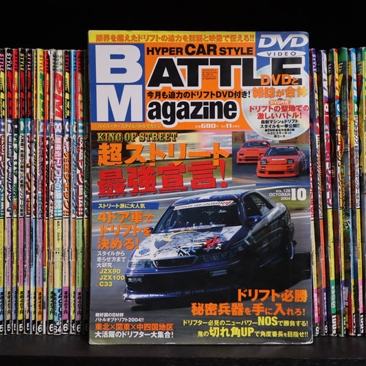 Battle Magazine October 2004