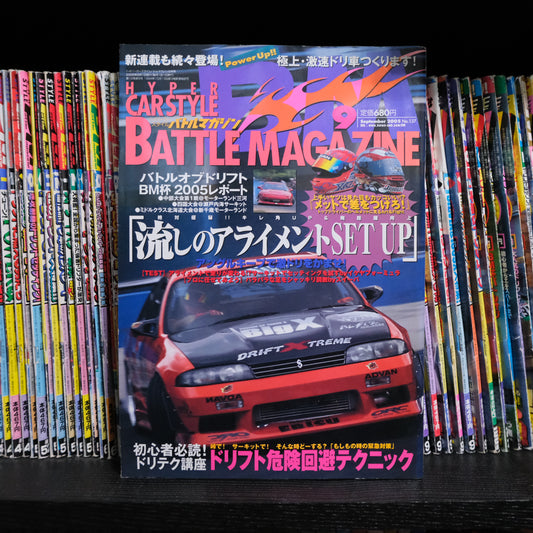 Battle Magazine September 2005