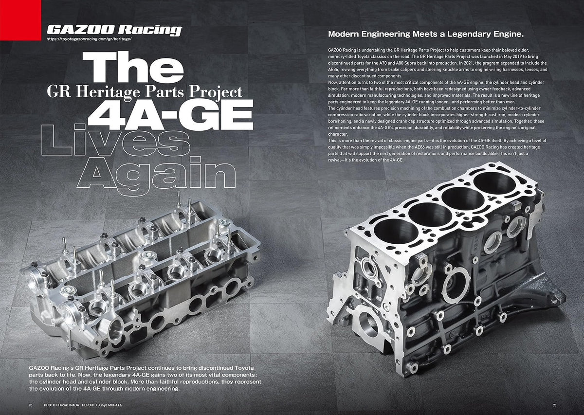 JDM Tuning Option Magazine "AE86"