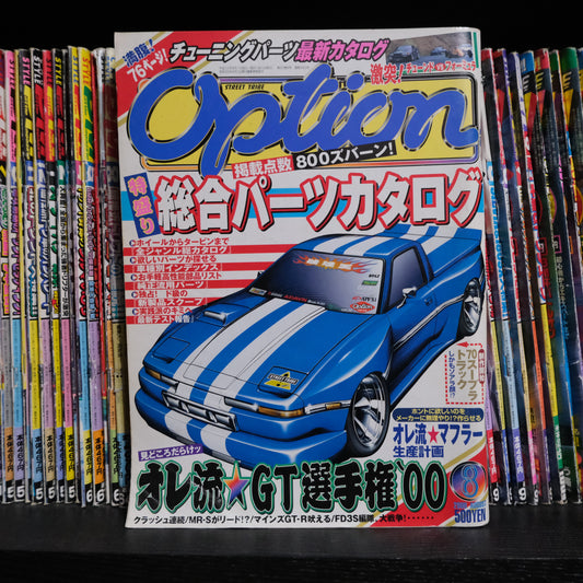 Option August 2000