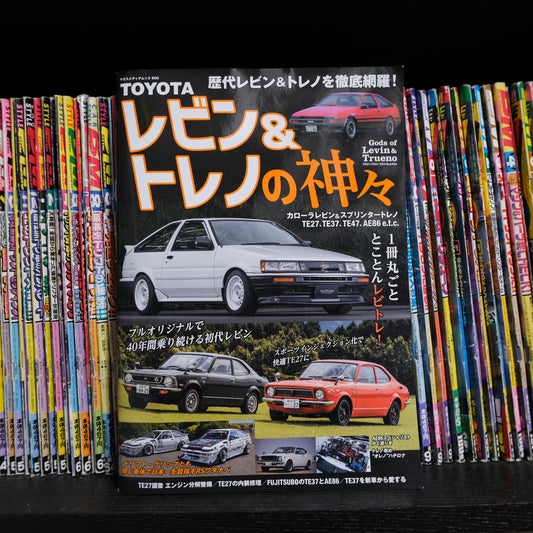 The Gods of Toyota Levin & Trueno