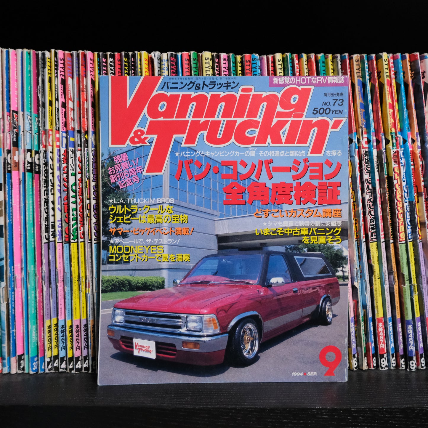Vanning and Truckin' September 1994
