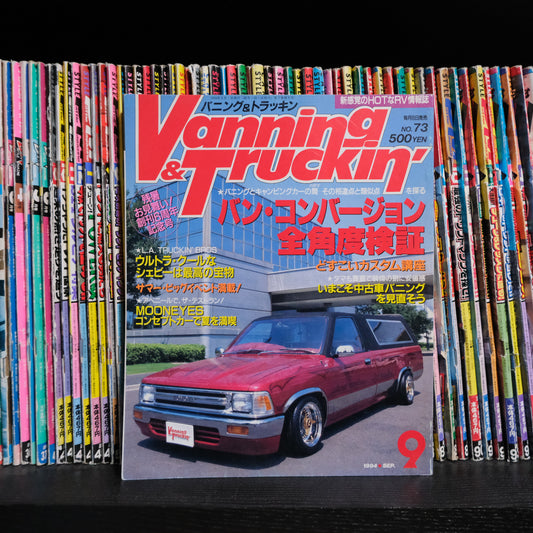 Vanning and Truckin' September 1994