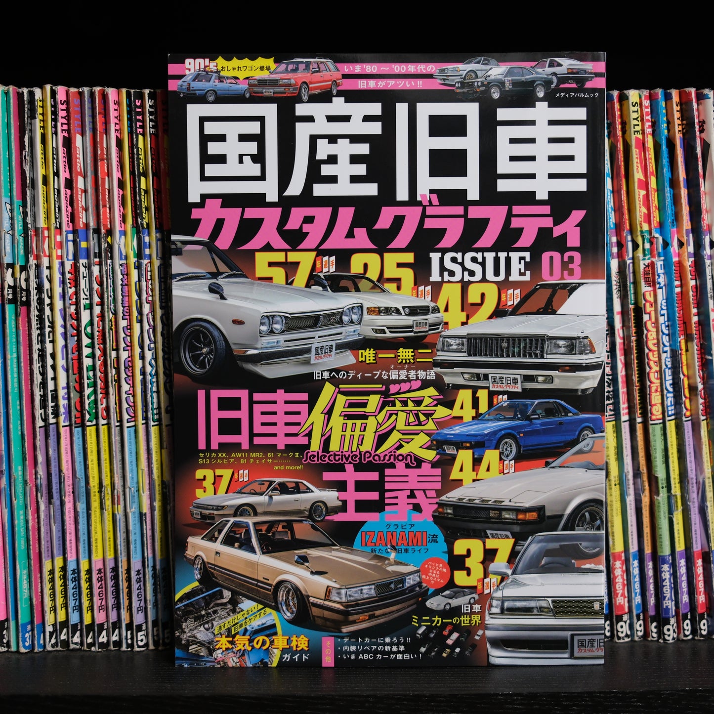 Domestic Classic Car Custom Graffiti ISSUE03