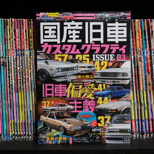 Domestic Classic Car Custom Graffiti ISSUE03