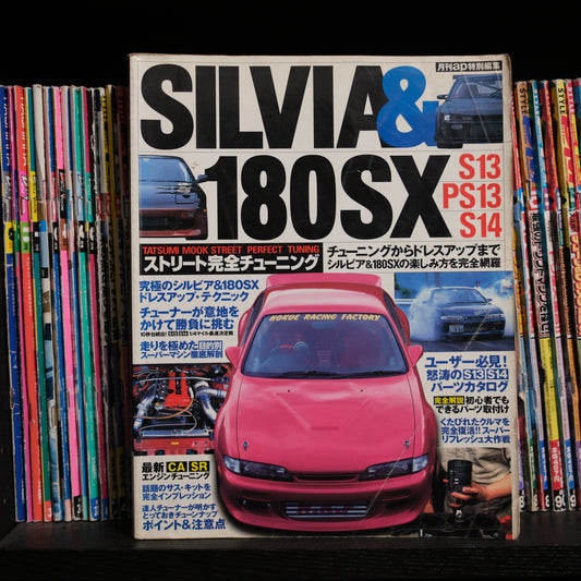 Silvia & 180SX Perfect Street Tuning Volume 1