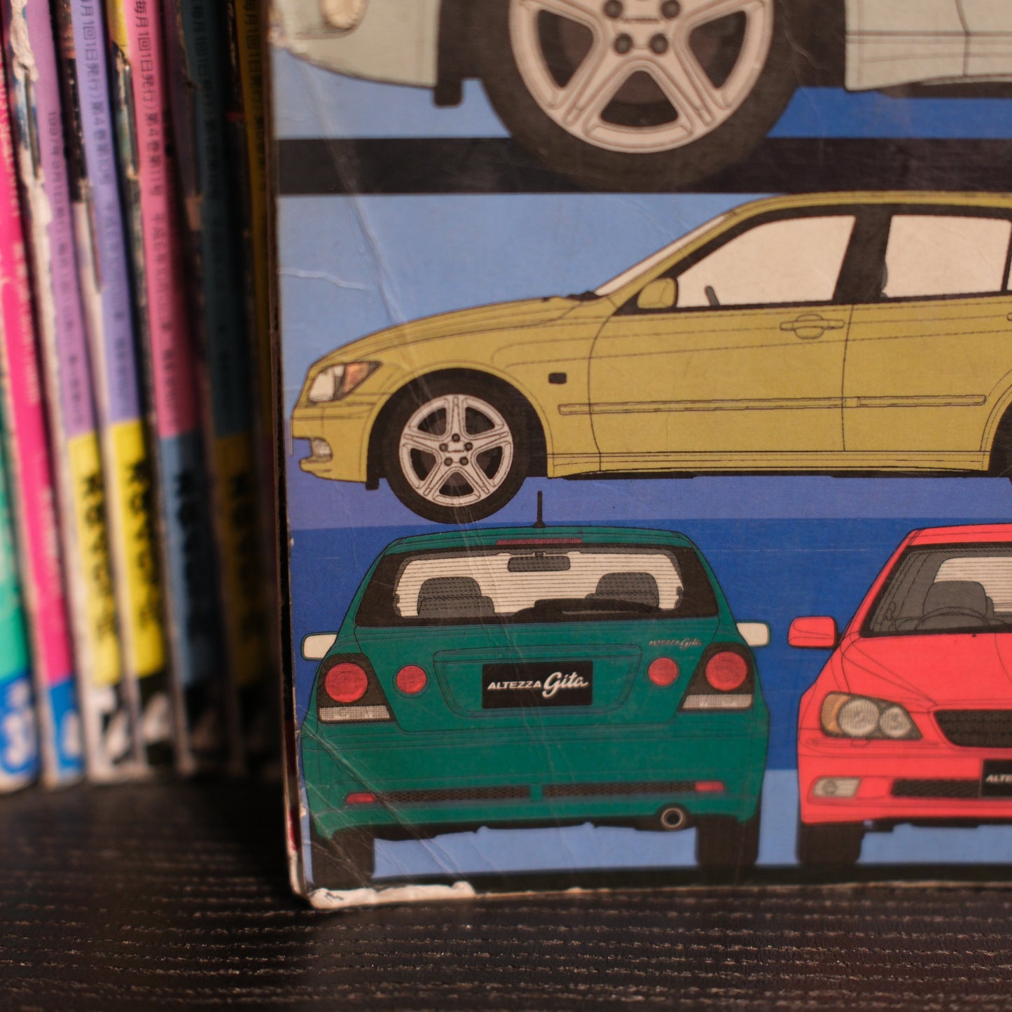 Hyper Rev Toyota Altezza Volume 62 no.2