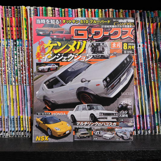 G-Works August 2025