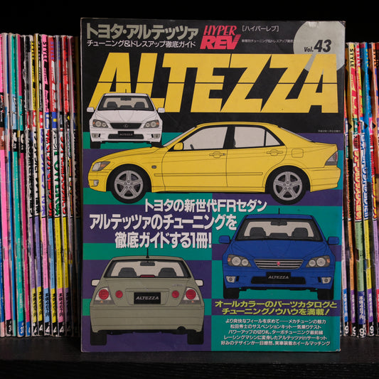 Hyper Rev Toyota Altezza Volume 43 no.1
