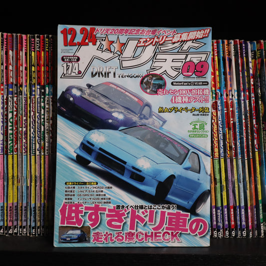 Drift Tengoku September 2016