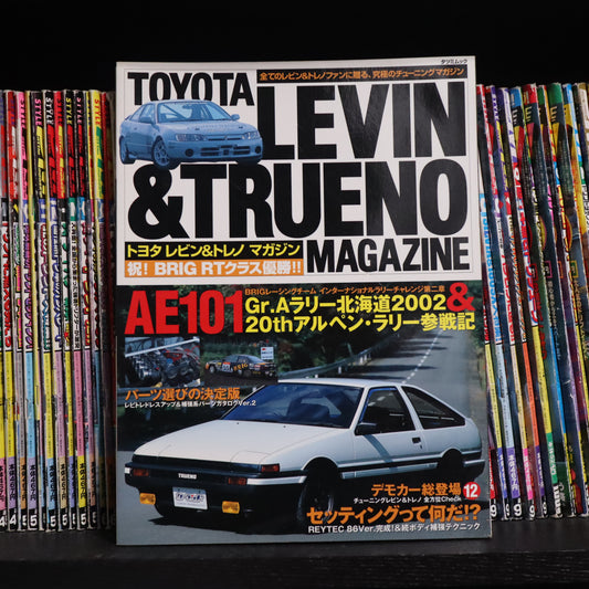 Toyota Levin & Trueno Magazine Volume 12