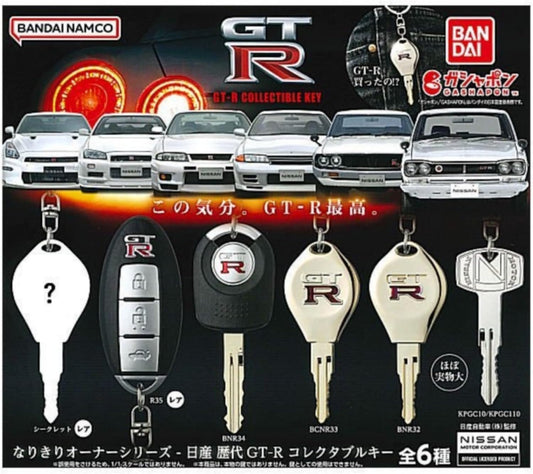 Owner Series Nissan GT-R Collectable Key GACHA