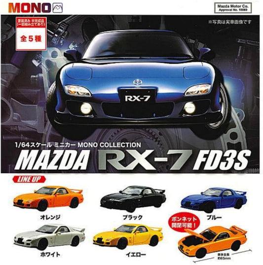 Mono Collection 1/64 Scale Mini Car, Mazda RX-7 FD3S GACHA